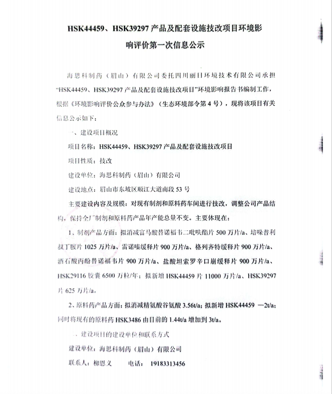 20250728/19711af86826b3620304111536d94bf7.png